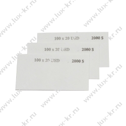 Кольцо бандерольное номинал 20$, (500 шт/уп) Кольцо бандерольное номинал 20$, (500 шт/уп)