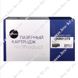 Картридж Hi-Black (HB-PC-211EV-MPS) для Pantum P2200/P2207/P2507/P2500W/M6500/6550/6607, 6К Картридж Hi-Black (HB-PC-211EV-MPS) для Pantum P2200/P2207/P2507/P2500W/M6500/6550/6607, 6К