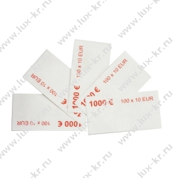 Кольцо бандерольное номинал 10 евро, (500 шт/уп) Кольцо бандерольное номинал 10 евро, (500 шт/уп)