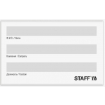 Бейдж горизонтальный (57х90 мм), с клипсой и булавкой, мягкий, STAFF "Basic", 235464 Бейдж горизонтальный (57х90 мм), с клипсой и булавкой, мягкий, STAFF "Basic", 235464