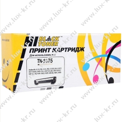 Тонер-картридж Hi-Black Brother HL-1010R/1112R/DCP-1510R/1512/MFC-1810R/1815  (TN-1075) 1000 стр.