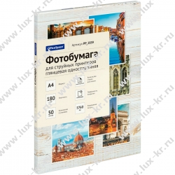 Фотобумага А4 для стр. принтеров OfficeSpace, 180г/м2 (50л) глянцевая односторонняя РР_2839