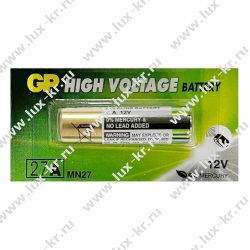 Батарейка GP MN27 (27A) 12V алкалиновая