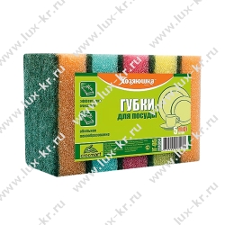 ХОЗЯЮШКА Губка д/посуды Стандарт (5шт/уп)