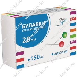 Булавки офисные 28мм, 150шт Булавки офисные 28мм, 150шт