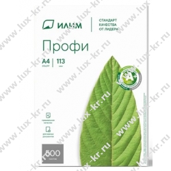 Бумага офисная Илим Профи (А4, 500л, класс А+, 80г/м2, белизна 168%)