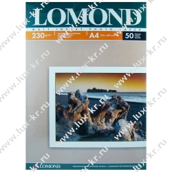 Бумага Lomond 230г/м, 1-сторонняя, матовая, 50 листов, А4 (0102016) Бумага Lomond 230г/м, 1-сторонняя, матовая, 50 листов, А4 (0102016)