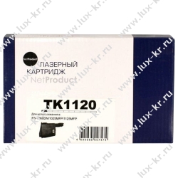Тонер-картридж NetProduct Kyocera FS-1060DN/1025MFP/1125MFP, 3000 страниц, TK-1120