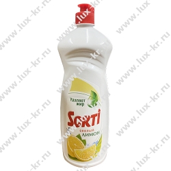 SORTI жидкость для мытья посуды Лимон 900мл SORTI жидкость для мытья посуды Лимон 900мл