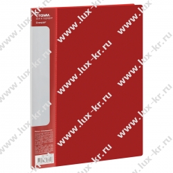 Папка с 20 вкладышами СТАММ "Стандарт" А4, 14мм, 600мкм, пластик, красная ММ-30611 Папка с 20 вкладышами СТАММ "Стандарт" А4, 14мм, 600мкм, пластик, красная ММ-30611