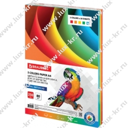 Бумага цветная BRAUBERG, А4, 80 г/м2, 250 л., (5 цветов х 50 л.), интенсив, для офисной техники 112464 Бумага цветная BRAUBERG, А4, 80 г/м2, 250 л., (5 цветов х 50 л.), интенсив, для офисной техники 112464