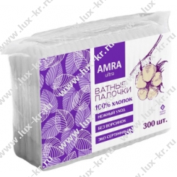AMRA Ватные палочки 300шт/пакет