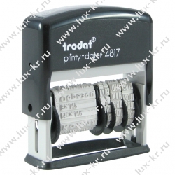Датер TRODAT 4817 с 12 бухгалтерскими терминами Датер TRODAT 4817 с 12 бухгалтерскими терминами