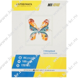 Фотобумага Hi-Image Paper глянцевая односторонняя, A4, 170 г/м2, 100 л