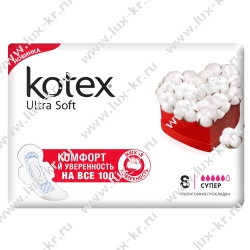 KOTEX Ultra Soft Super 8шт мягкая поверхность KOTEX Ultra Soft Super 8шт мягкая поверхность