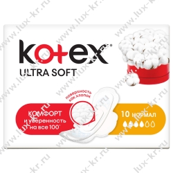 KOTEX Ultra Soft Normal 10шт мягкая поверхность KOTEX Ultra Soft Normal 10шт мягкая поверхность