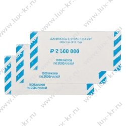 Накладка для купюр номинал 2000 рублей (1000шт) Накладка для купюр номинал 2000 рублей (1000шт)