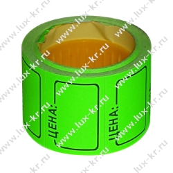 Этикет-лента 35х25 зеленая (200шт/в рулоне), "ЦЕНА" Этикет-лента 35х25 зеленая (200шт/в рулоне), "ЦЕНА"