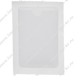 Самоклеящийся карман для визиток Attache 65*98мм Самоклеящийся карман для визиток Attache 65*98мм