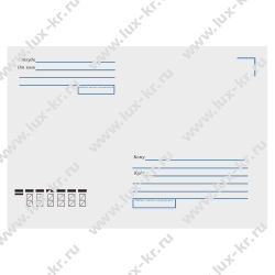 Конверт почтовый, С4 (Куда-Кому)