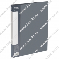 Папка на 4 кольцах СТАММ "Стандарт" А4, 25мм, 700мкм, пластик, серая ММ-30602