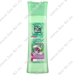 ЧИСТАЯ ЛИНИЯ  400мл шамп.  Мицеллярный Идеальные волосы