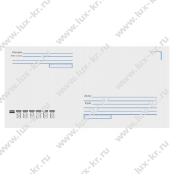 Конверт Евро 110х220, (Куда-Кому) Конверт Евро 110х220, (Куда-Кому)
