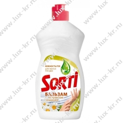 SORTI жидкость для мытья посуды  Бальзам с Ромашкой 450мл