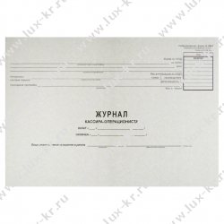 Журнал кассира-операциониста КМ-4 от 25/12/98 (48л) Журнал кассира-операциониста КМ-4 от 25/12/98 (48л)