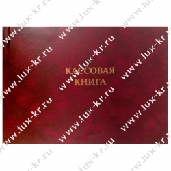 Кассовая книга тв/обл, NKO-4 от 18.08.98 Кассовая книга тв/обл, NKO-4 от 18.08.98