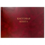 Кассовая книга тв/обл, NKO-4 от 18.08.98 Кассовая книга тв/обл, NKO-4 от 18.08.98