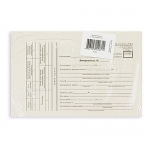 Доверенность (книж.100л.) в термоус.пленке офсет Доверенность (книж.100л.) в термоус.пленке офсет