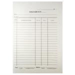 Накладная А5 (книж.100л.) в термоусад.пленке офсет Накладная А5 (книж.100л.) в термоусад.пленке офсет