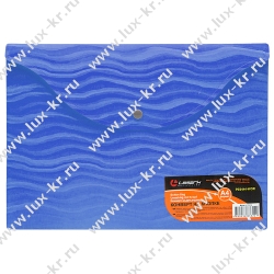 Lamark 404 папка-конверт на кнопке, А4 Волна/синяя