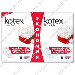 KOTEX Ultra Soft Super Duo 16шт мягкая поверхность KOTEX Ultra Soft Super Duo 16шт мягкая поверхность