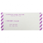 Накладка для купюр номинал 1000 рублей (1000шт)