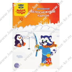 Картон белый двуст. А4, 10л мелованный в папке "Белоснежный" Мульти-Пульти