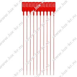 Пломба пластиковая сигнальная "Универсал" 350мм, красная 03-00000376 Пломба пластиковая сигнальная "Универсал" 350мм, красная 03-00000376