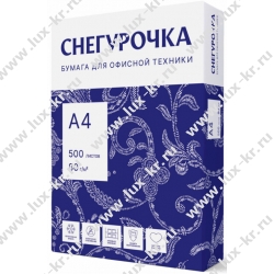 Бумага офисная СНЕГУРОЧКА А4 500л 80г/м2 Класс С