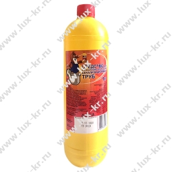 Крот для чистки труб, 1л Бийск