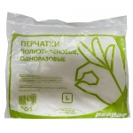 Перчатки ПЭ одноразовые, размер L (100шт) Перчатки ПЭ одноразовые, размер L (100шт)