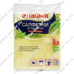 ЛАЙМА Салфетки целлюлозные (губчатые) 15х18 см, комплект 3 шт., высокая впитываемость 601558 ЛАЙМА Салфетки целлюлозные (губчатые) 15х18 см, комплект 3 шт., высокая впитываемость 601558