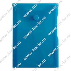 Папка-конверт на кнопке А6 180мкм, ассорти 105*148мм Папка-конверт на кнопке А6 180мкм, ассорти 105*148мм