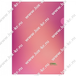 Папка-уголок СТАММ "Сияние" А4, 180мкм, пластик, непрозрачная, розовый ММ-32024 Папка-уголок СТАММ "Сияние" А4, 180мкм, пластик, непрозрачная, розовый ММ-32024