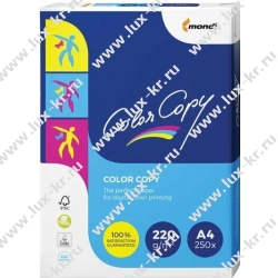 Бумага Color Copy для цветных лазерных принтеров и копиров (А4, 220г/м2), 250л, в пачках