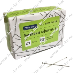 Булавки офисные 24мм, 500шт Булавки офисные 24мм, 500шт