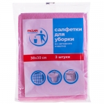 Салфетки PACLAN  для уборки (3 шт/уп, 38х30см), вискоза