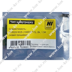 Чип к картриджу Xerox Phaser 3020/WC-3025 (106R02773),Bk 1500 стр. Чип к картриджу Xerox Phaser 3020/WC-3025 (106R02773),Bk 1500 стр.