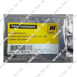 Чип к картриджу Samsung SL-M3820/4020/3870 (Hi-Black), (MLT-D203E), 10 000стр.