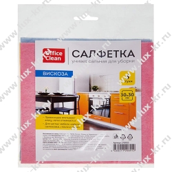 OfficeClean Салфетки для уборки, набор 3шт., вискоза, 30*30см, европодвес OfficeClean Салфетки для уборки, набор 3шт., вискоза, 30*30см, европодвес